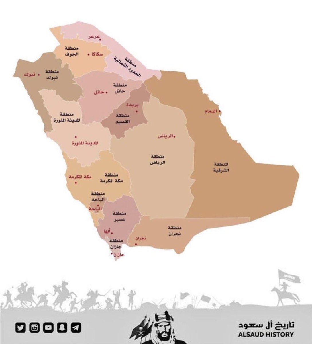 Alsaud_History's tweet photo. يا أيها السعوديين…
افخروا بوطنكم، فأنتم أحفاد وأبناء من شاركوا في توحيده وبنائه وحمايته.
وافخروا بأنه لم يحكمها إلا أبناء أرضها، ولم تخضع أبدًا لمحتل أو لمستعمر.
بلادكم عظيمة، وحكامها عظماء، وأنتم عظماء.
#اليوم_الوطني_٩٦ 
#اليوم_الوطني_السعودي_٩٦ https://t.co/pAbo2vq2Ts