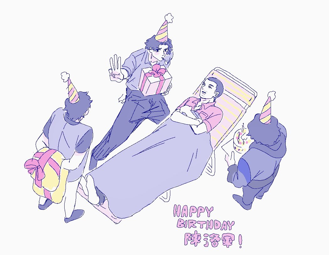simensoka_da's tweet photo. お誕生日おめでとう🎉🎁🎂✨ https://t.co/LvXatZzBnz