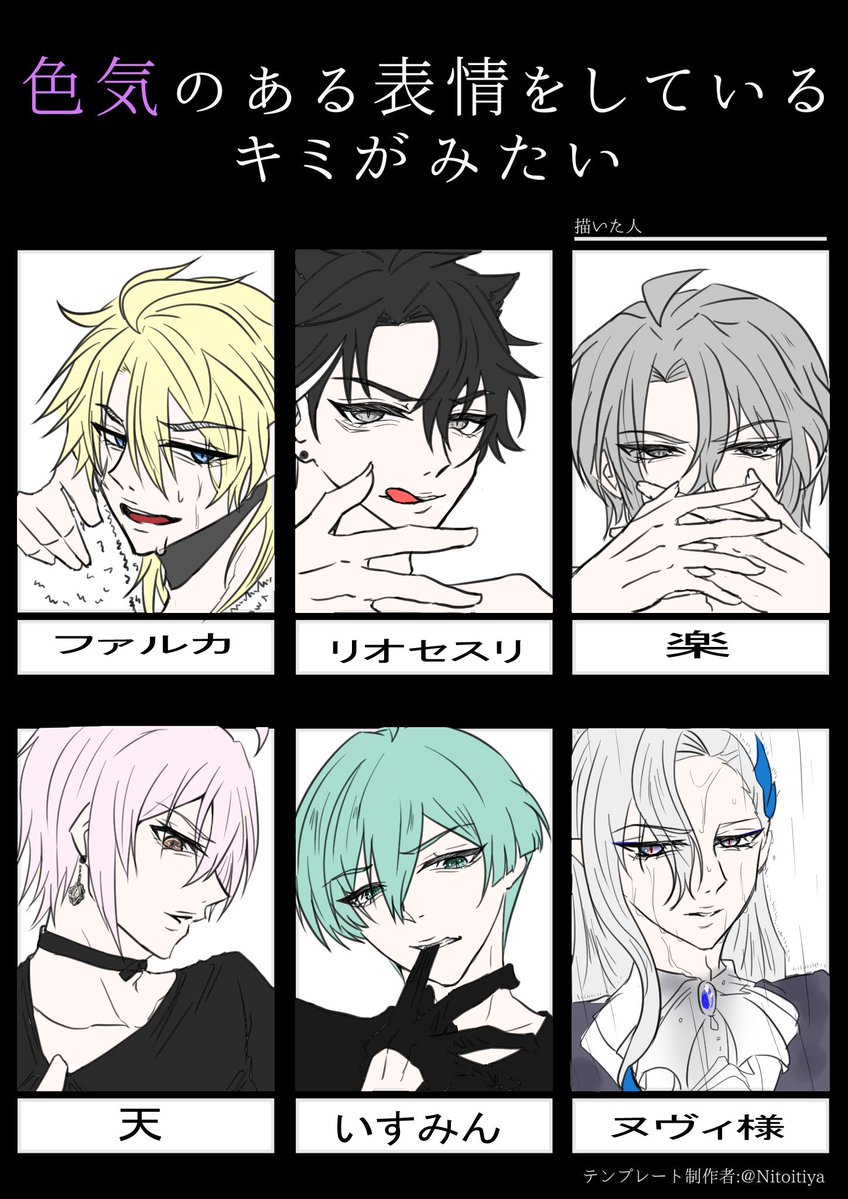 mituba_0907's tweet photo. ダメだ…心折れた…
これで勘弁して下さいな🙏
リクエストありがとう〜✨
難しかったw
三人ラフ変えました…！笑
ヌヴィ様は自己的に←
色なしの方マシな気がする……🤣
＠hogehoge69hoge 
＠motizuki_0816 
＠yuuki120718_2 
おまたせです😭
(素材お借りした方もありがとうございます🙏)色気ムズい… https://t.co/BS136ycMDT