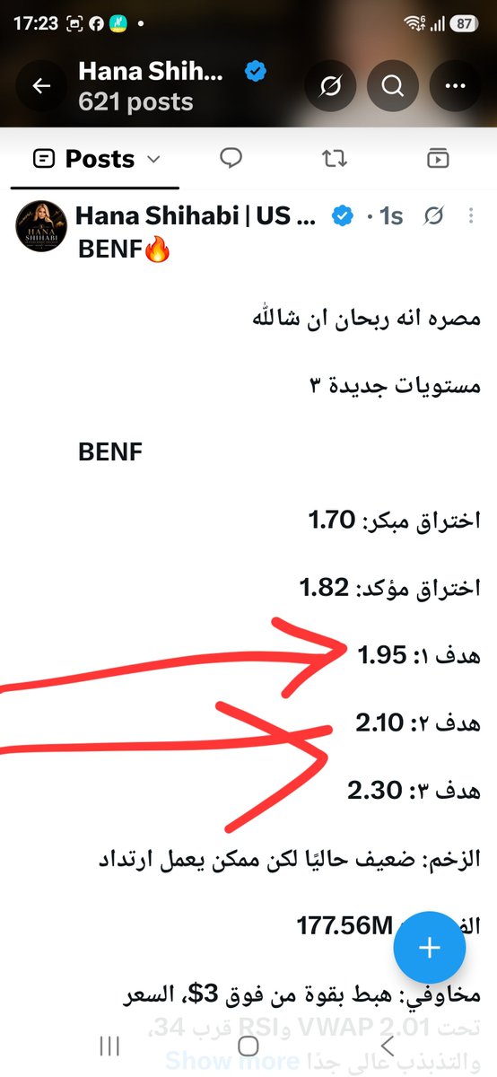 HanaUSStocks's tweet photo. BENF🔥🔥🔥

تعدي الهدف الثاني كمان .. بطريقة للثالث باذن الله 🤲🧿🤲🧿🤲🧿 https://t.co/UvVJd22Jhp