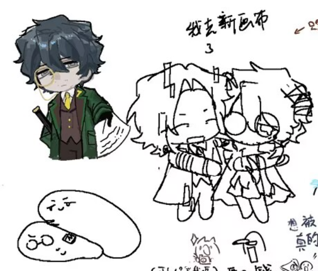 BCart1770039991's tweet photo. 今夜の絵茶の成果
Tonight‘s paint chat session results
오늘 밤 그림톡 결과물 https://t.co/iPw5BWoCpM
