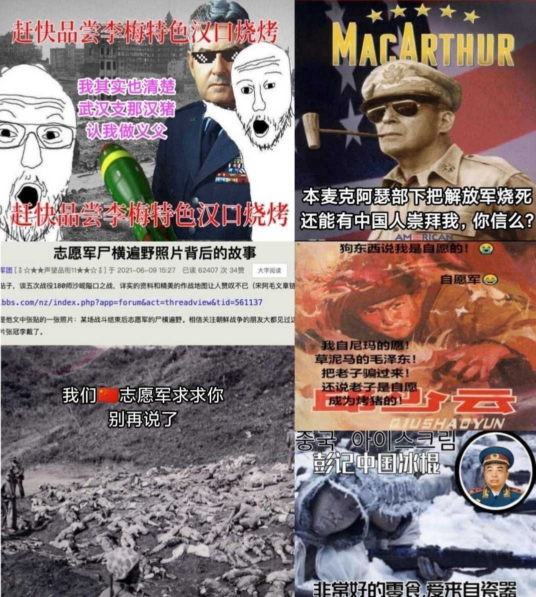 zgrsml_8964's tweet photo. @fulongsx @ProcyonCoke731 支納豬怎麼也被米國野爹燒烤了呀，這麼快就忘了嗎🤔 https://t.co/oXx6jhcQM0