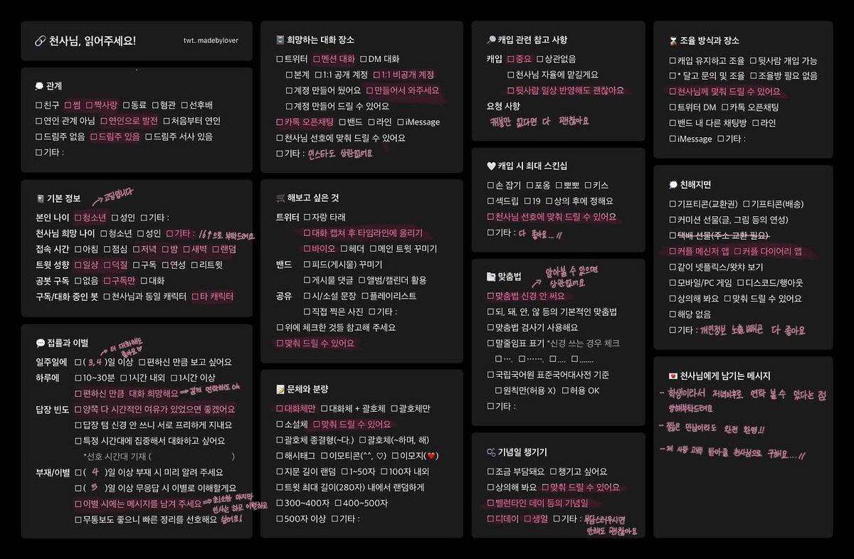 e_hawn9's tweet photo. #도리벤_갠봇 #도리벤_천사님  #천사님_모십니다 #산즈_천사님 #산즈하루치요_천사님 #산즈_하루치요 

도쿄리벤저스 "산즈 하루치요" 범천 시공으로 모십니다! 50일 넘을 경우 #rt 해주신 분중 한분에게 깊티 보내드립니다! 

표 작성 필수×

에스크 링크와 옾챗 링크는 타래 확인 부탁드립니다! https://t.co/yrh9ZivYiu