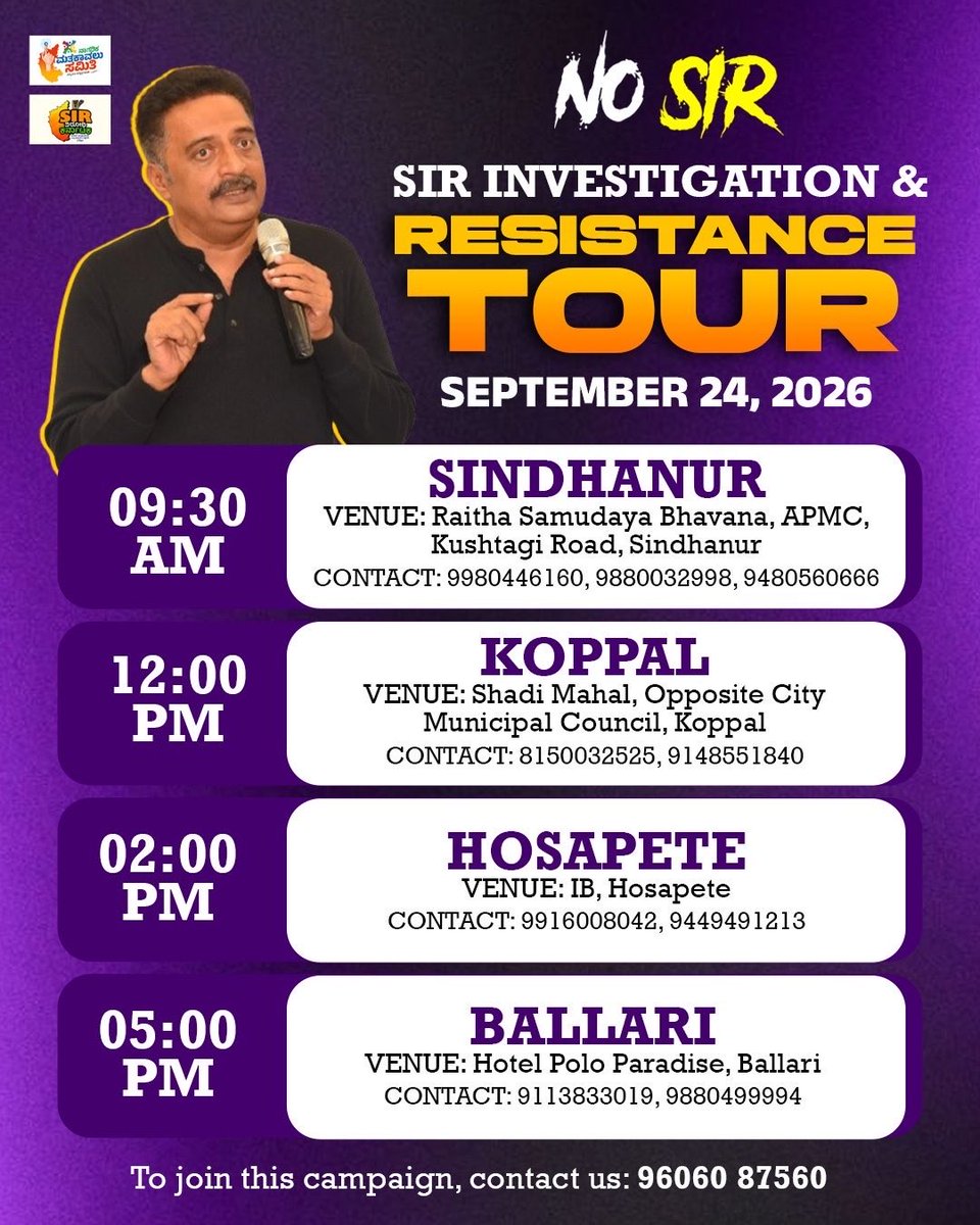 prakashraaj's tweet photo. Day 3. Tomorrow’s SIR resistance tour details.. please join . ನಾಳೆಯ ಪ್ರತಿರೋಧ ಪ್ರವಾಸ .. ಬನ್ನಿ #GyaneshKumarResign #ScrapSIR #justasking https://t.co/uGX9fXDmLR