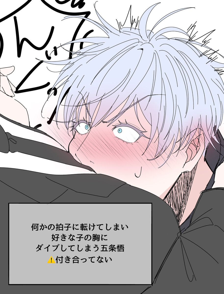 suy_000000's tweet photo. 多分抱き締めちゃってる
五夢rkgk https://t.co/d00vl1WnOB
