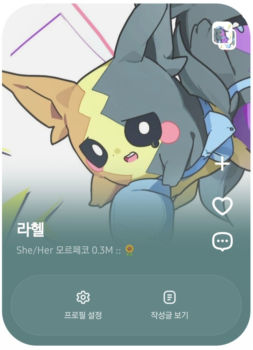 _kcs_7's tweet photo. #이포커_엔딩

다들 수고많으셨습니다!! 
라헬 오너였습니다🥹🥹🥹
비록 접속을 거의 안했지만. 뻔뻔하게 연공해봅니다 감사합니다 https://t.co/HSK8nSLb8N