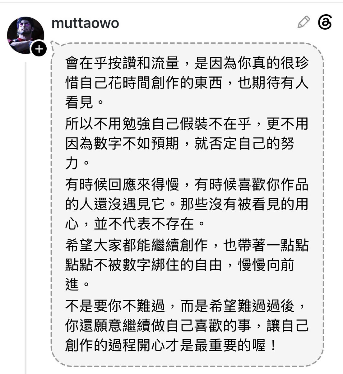 emmandeer's tweet photo. meta你怎麼知道我碎掉啊還推這篇來
寫的好好為什麼只是限時貼文 https://t.co/9NQMKCjVNv
