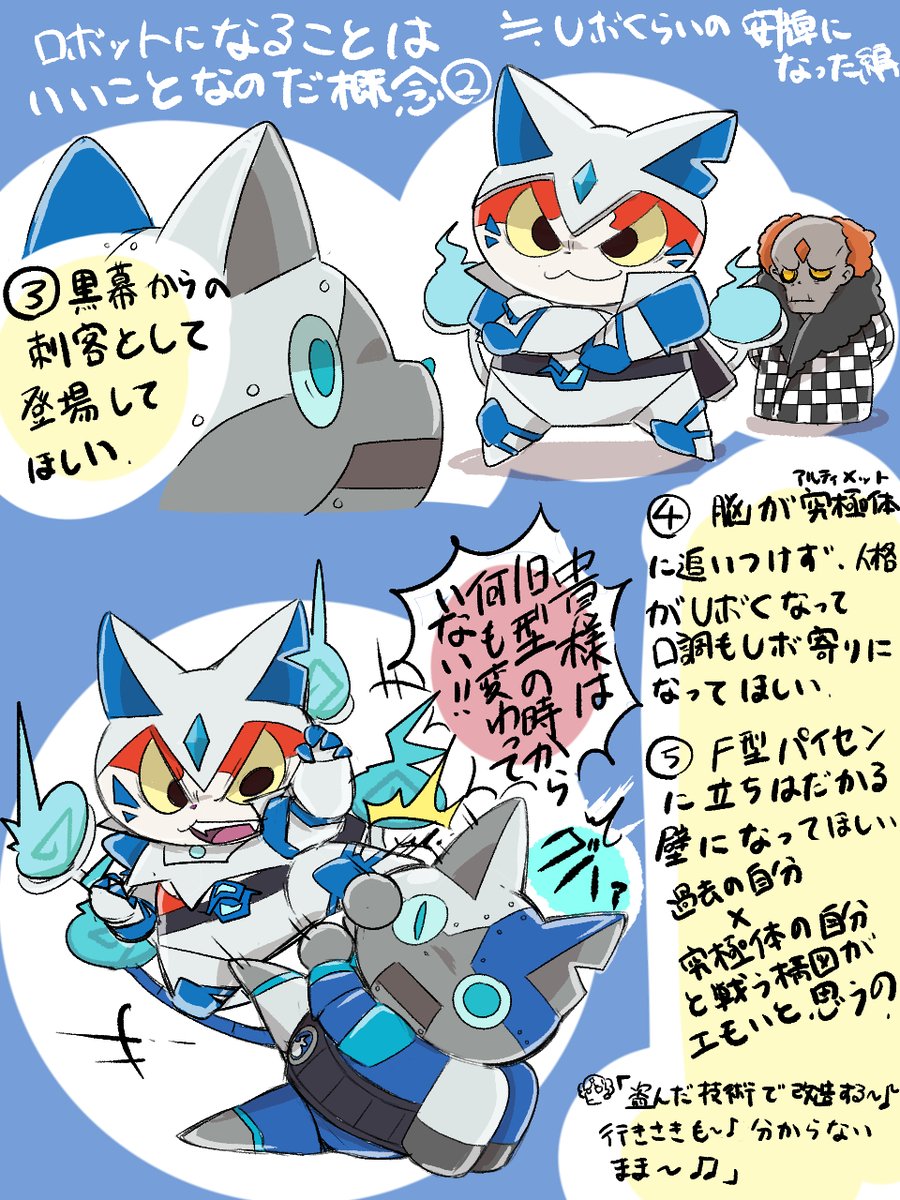 karin21785's tweet photo. 深夜だから許される怒涛の妄言^^ https://t.co/6yxFx1iBAC