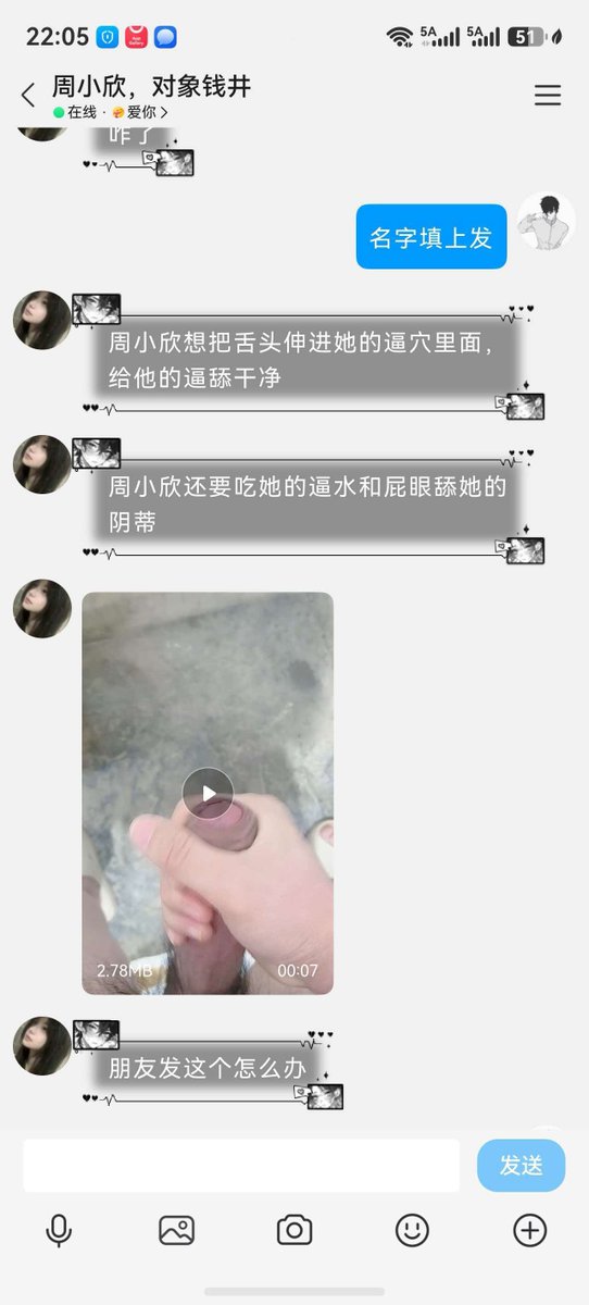 pbcrpw's tweet photo. 傻逼贱种母驴#羞辱 #辱骂 #丧志 #洗脑 #催眠 #自毁  #精神控制 #倒贴 #上贡 #pua #母狗 #反差婊 #母人 #傻逼 #肉便器  #贡奴 #舔狗 https://t.co/ou0z5L26YE