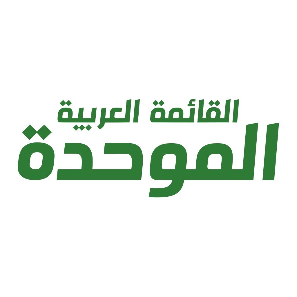 GlobeEyeNews's tweet photo. Israel’s Elections Committee voted to disqualify Arab party Ra’am from the upcoming Israeli parliamentary elections. https://t.co/sfcHcPUos1