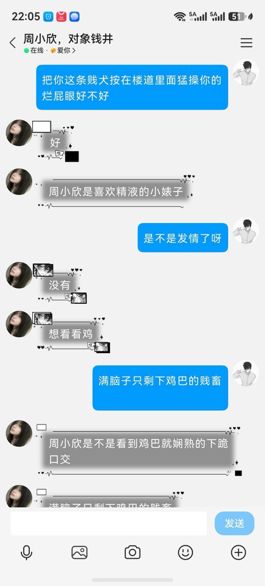 pbcrpw's tweet photo. 傻逼贱种母驴#羞辱 #辱骂 #丧志 #洗脑 #催眠 #自毁  #精神控制 #倒贴 #上贡 #pua #母狗 #反差婊 #母人 #傻逼 #肉便器  #贡奴 #舔狗 https://t.co/ou0z5L26YE