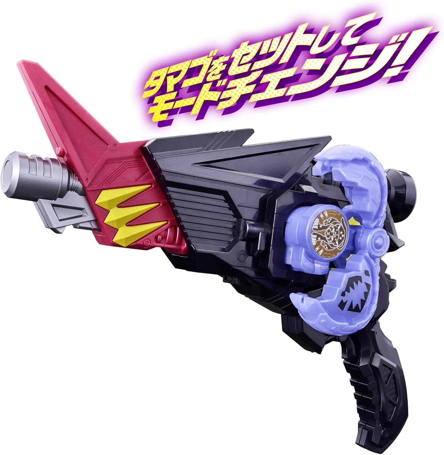Subject - DX Maou Driver & Maou Blade set
