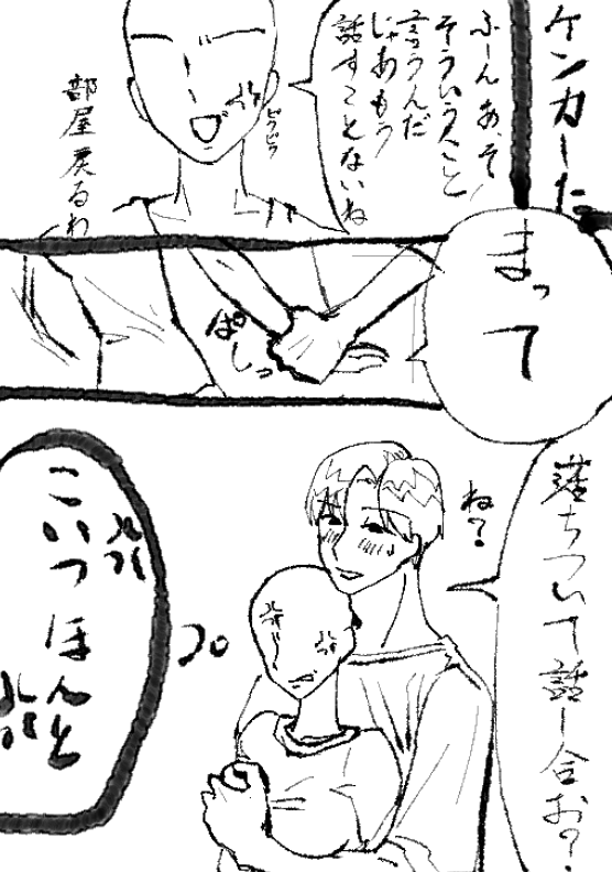 matcha3day's tweet photo. #ぎなさんに描いたよ https://t.co/fKnV6eSTOK