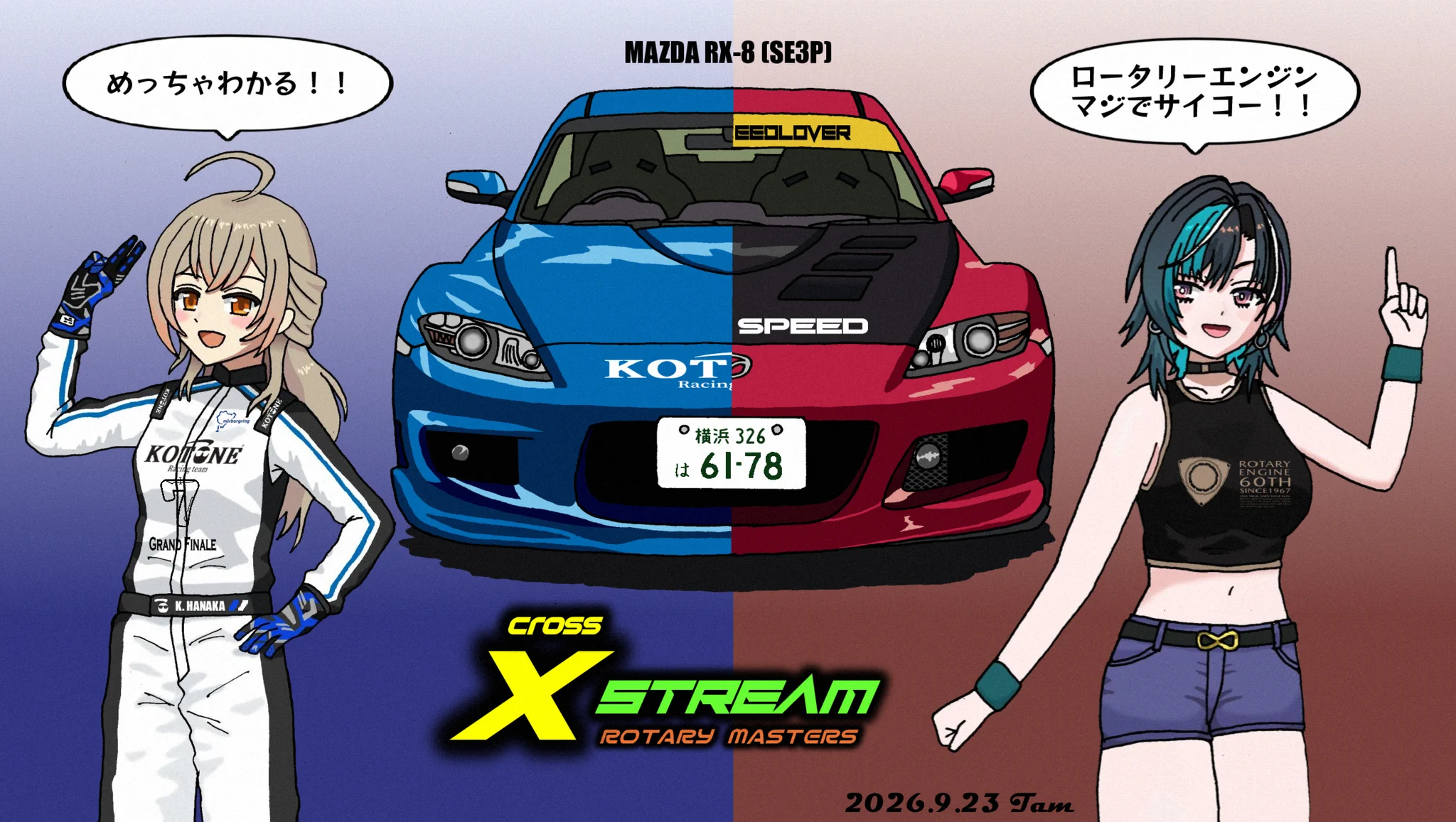 琴音 ∃郁(郁青)@編纂者 on X: 