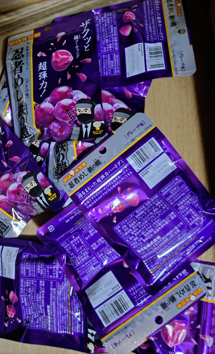 alsas10rit's tweet photo. sw中にいろんなコンビニで少しずつ買い溜めしてきた忍者めし鉄の鎧
とっとと定番商品化して https://t.co/ere81pIugU