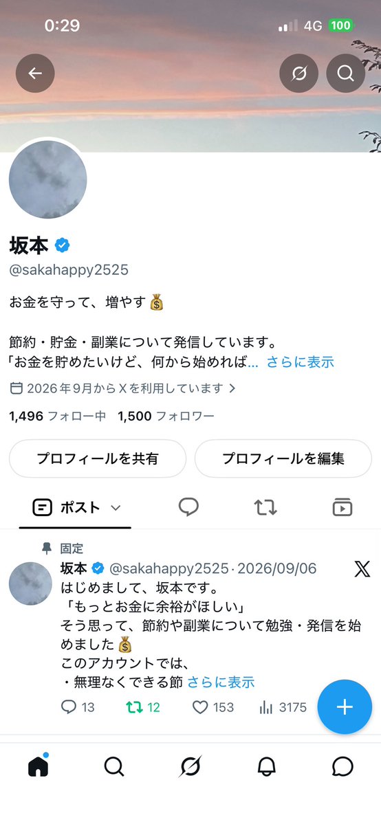 sakahappy2525's tweet photo. 1500人ありがとうございます！！
もっともっと頑張っていきます！！！💪😆💪

 #ブルバ100
 #ブルバ https://t.co/SmC1ev6p0L