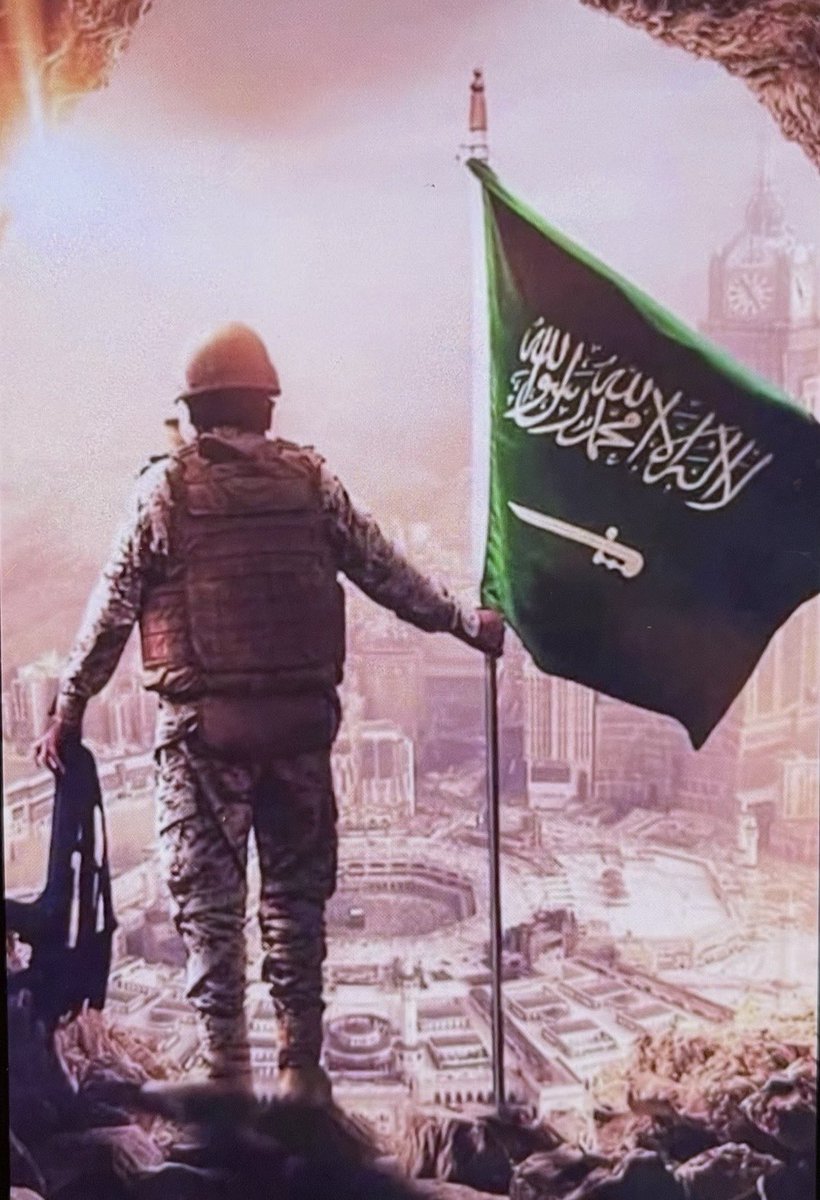 Rima_Talal's tweet photo. وطن فيه الشهادتان والأماكن المقدسة، لن يصيبه مكروه بإذن الله الذي لا تنام عينه. https://t.co/UmCseFHrhJ