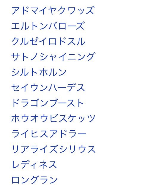 nururitokitazee's tweet photo. 毎日王冠のこのメンツで3歳が負けるようなら本格的にやばい https://t.co/uKolnlMXXE