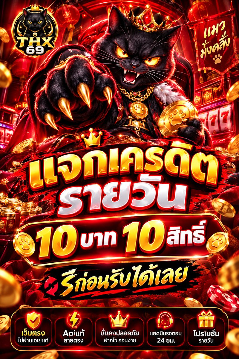 CeokarnOficail's tweet photo. แจกเครดิตฟรีรายวัน!!
  10 บาท  10สิทธิ์

รี♻️ 25  รอรับเลยสมาชิก🔥
พิกัด📲https://t.co/tq1YCZHl7D

#เครดิตฟรีรายวัน #เว็บตรง #แจกจริง https://t.co/xstYm8dJ1a