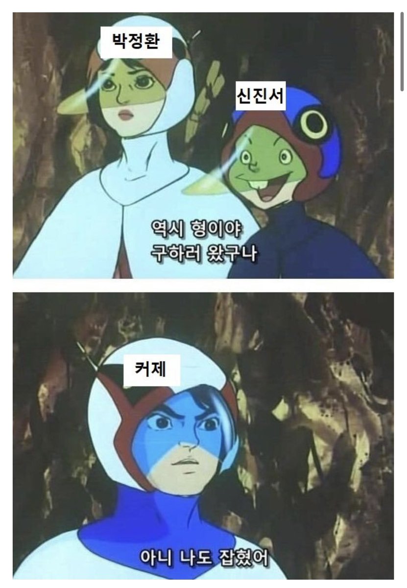 Funeruvyhe's tweet photo. 2023 아시안게임 바둑 ���자 단식 명승부 회고: 대만의 쉬하오훙 9단이 박·신·케 를 상대로 반집승을 거두며 역대급 대이변을 일으켰고, 전·현직 세계 1위 3명을 연달아 꺾고 금메달을 차지했습니다. 
진정한 운명의 아이네요! https://t.co/UGweGHv9jC