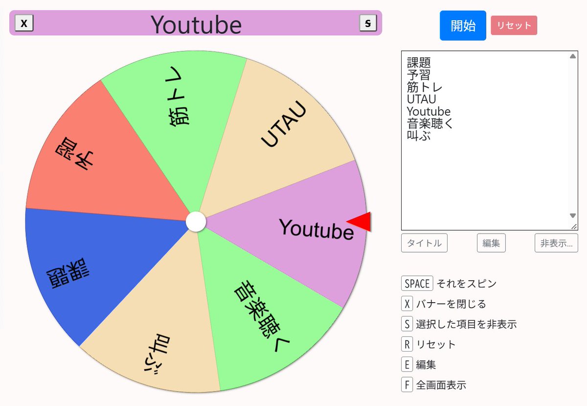168shun's tweet photo. Youtube見るかぁ～ https://t.co/PES3Keu8oB