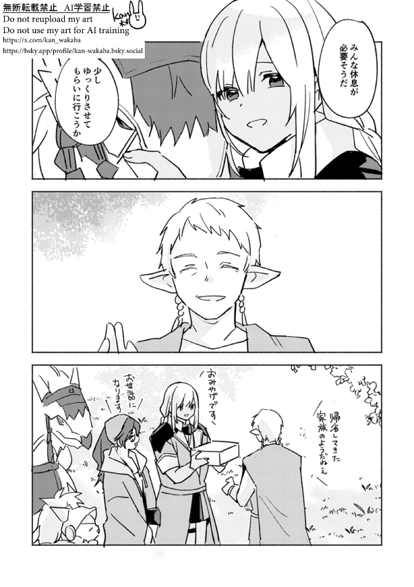 kan_wakaba's tweet photo. 休息※💜🧡 https://t.co/hu7Xy6asRA
