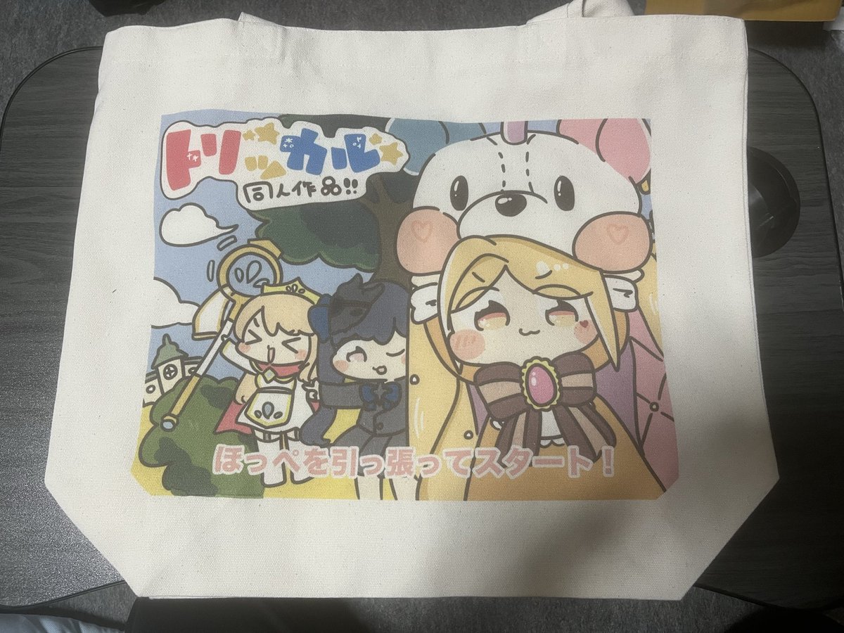Kahazu_Trickcal's tweet photo. あと載せきれていなかったけど入れ物系も
どっちもカワイイね
ここらへんは重宝するので次回参戦時にも使わせていただきます https://t.co/bTgwVNNDs0