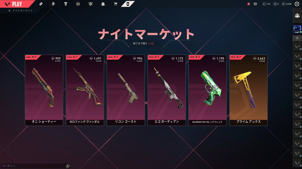 zepkrn's tweet photo. 鬼ショーティーきた https://t.co/fO9pRki7WJ