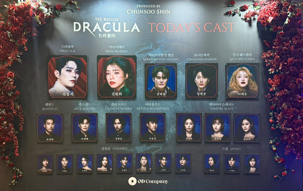 lu_s_tone's tweet photo. 20260923 뮤지컬 #드라큘라 자9️⃣

19:30 밤공-컷콜 https://t.co/jB3idJgyOZ