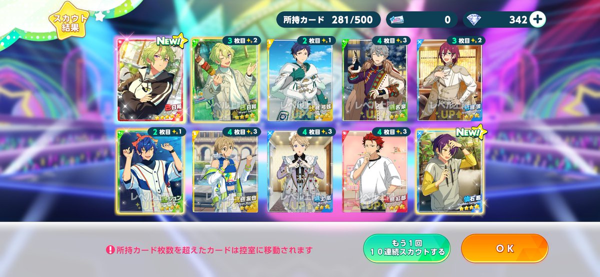 ahf2cn's tweet photo. このともえなんのやつだろ https://t.co/PdBL6aov9o