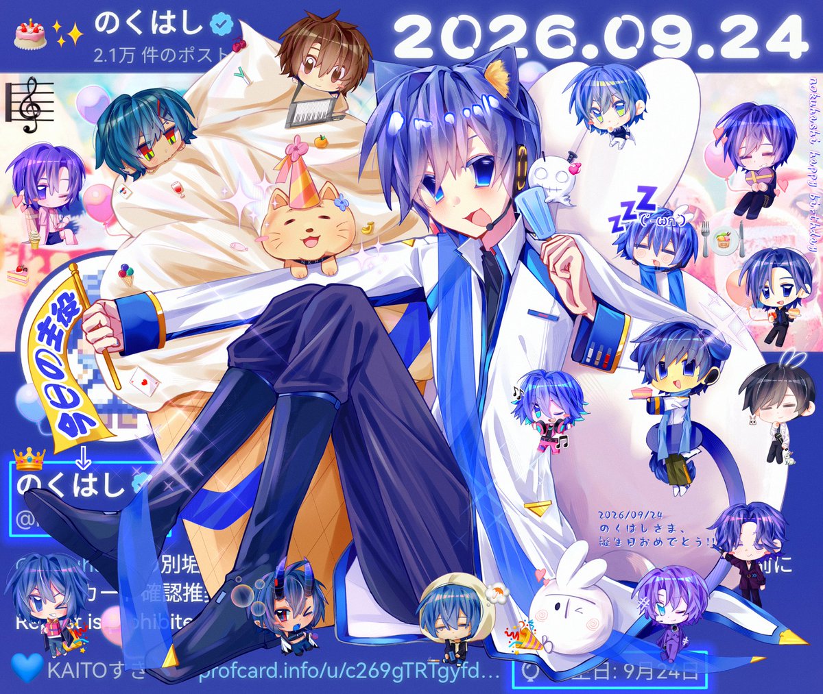 jiafan0612's tweet photo. 💙のくはし（@nokuhashi_kp）様💙
お誕生日おめでとうございます！！！🎂🎉
メンションしてしまい申し訳ございません🙇💦伝えたいことをALTに書いてあります💌#KAITO https://t.co/uugu4031QP