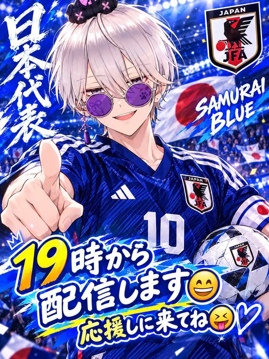 acMIlan1899ACmi's tweet photo. 24日19時配信
サッカー日本代表応援枠します⚽️
みんな遊び来てね❣️ https://t.co/zLat8sDQc8