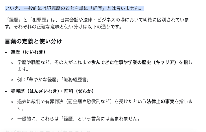 openDeYari_an's tweet photo. @5ninpapa 
言葉の定義も使い分けれない
頭の貧しい方とお話しされてもムダでは？

きっとこの貧しい頭の貧民は妄想と現実の区別もつかないのですよ https://t.co/VY02wbYZjd