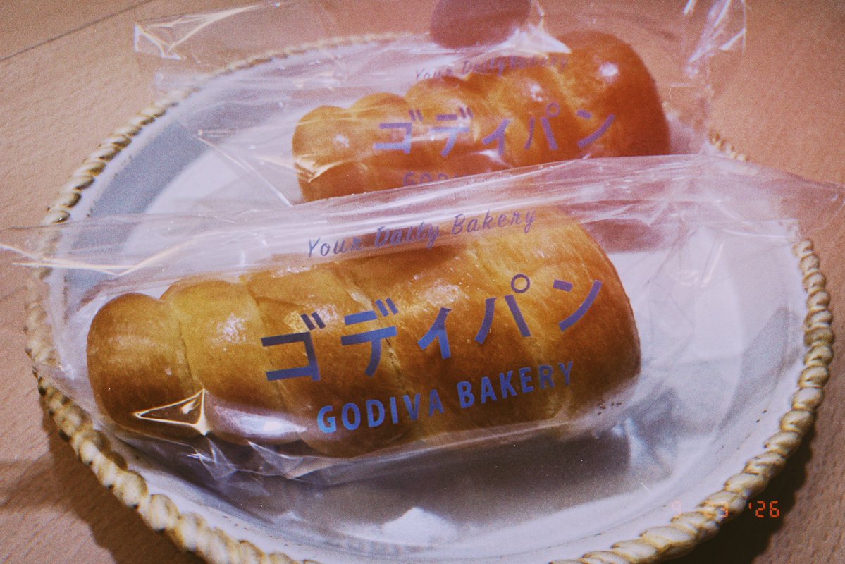 ei_r_1's tweet photo. ゴディパン美味しかった
高級チョココロネ感じる仕様になっていた🍫
いちご大福味もいつか食べるぞ…‼️ https://t.co/AVySZNok0T