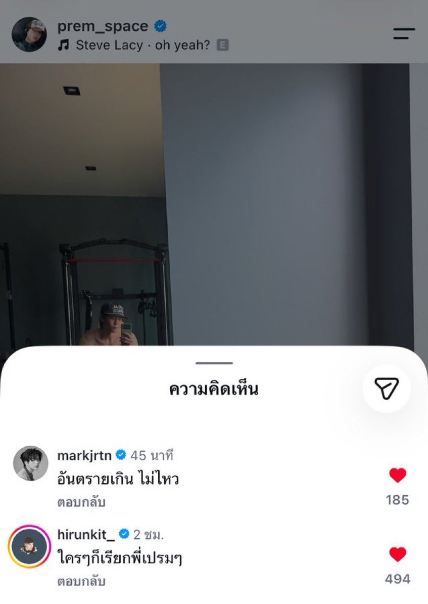marksuay_'s tweet photo. หลังๆ รูปที่เดอะแก๊งอันตรายลงจะมีเมมเบ้ออย่างน้อยหนึ่งคนไปเม้นซัพพ้อตกันเสมอ เอ็นดูว่ะ ต่อไปจะกดดูเม้นทุกรูปเลย สนุกมากเหมือนแก้งจอยลดา 55555555555555544555555 https://t.co/Rbl72p7Prv