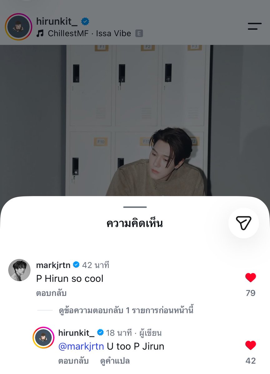marksuay_'s tweet photo. หลังๆ รูปที่เดอะแก๊งอันตรายลงจะมีเมมเบ้ออย่างน้อยหนึ่งคนไปเม้นซัพพ้อตกันเสมอ เอ็นดูว่ะ ต่อไปจะกดดูเม้นทุกรูปเลย สนุกมากเหมือนแก้งจอยลดา 55555555555555544555555 https://t.co/Rbl72p7Prv
