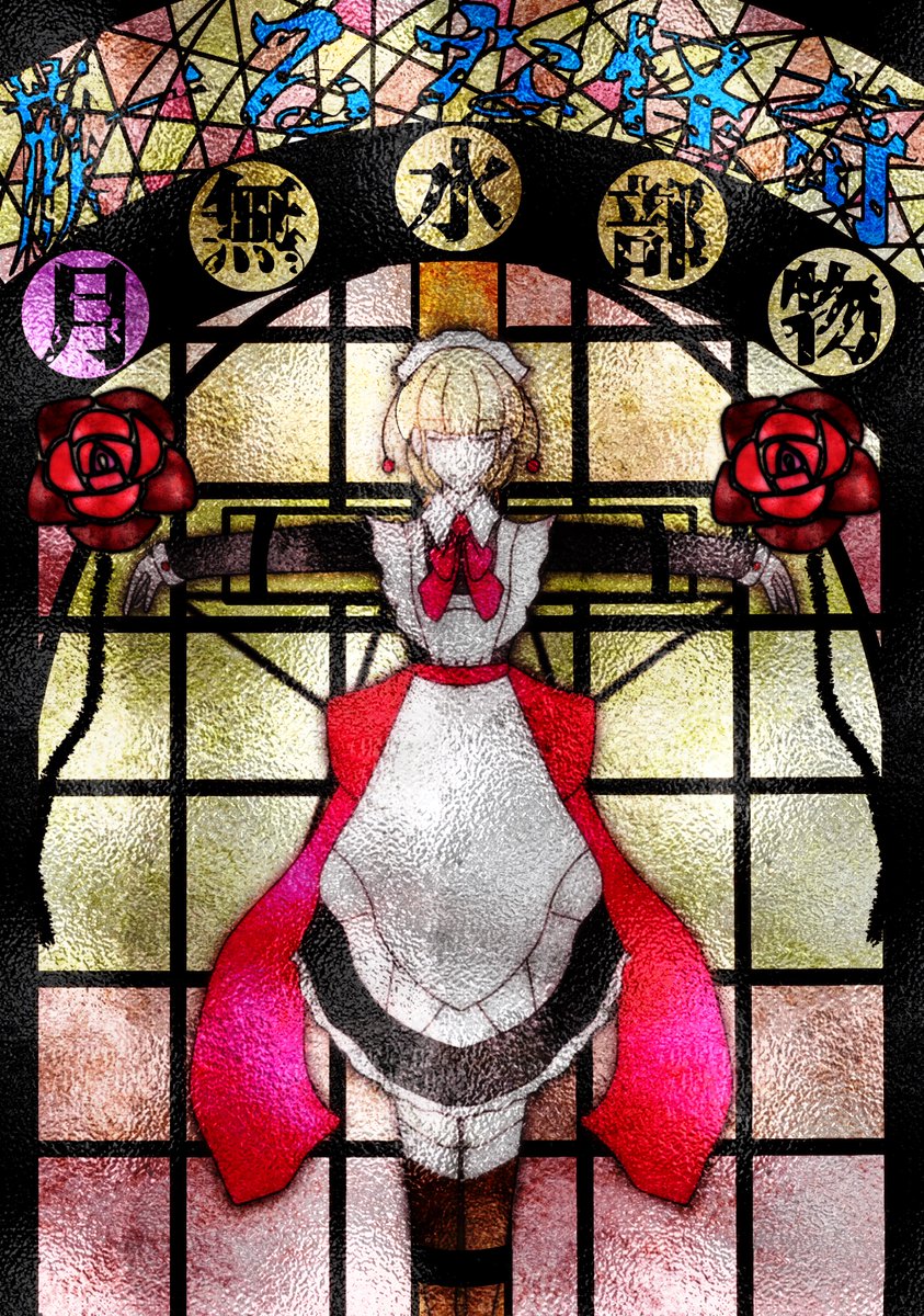 Asom6mon's tweet photo. 実は小説以外にもイラストも描いたりしてます。 https://t.co/2MbkUDOLYK