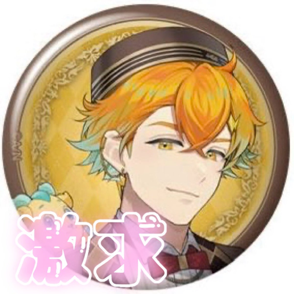 _gawachan__1103's tweet photo. 【交換・譲渡】
にじさんじ缶バッジビスケット4 交換

引用元までお声掛けお願いいたします。

譲 : 画像1枚目

求 : 画像2枚目 https://t.co/8hJh3Lyyat
