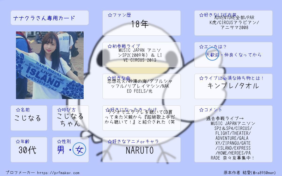 mbrsnnrr's tweet photo. ファン歴は20年になりましたねぇ〜🤍

#Twitter上にいる水樹奈々さん好き全員と繋がるのが密かな夢だったりするのでとりあえずこれを見た水樹奈々さん好きはRTもしくはフォローしてくれたら全力でフォローしに行きます https://t.co/bjzi6UZxaU