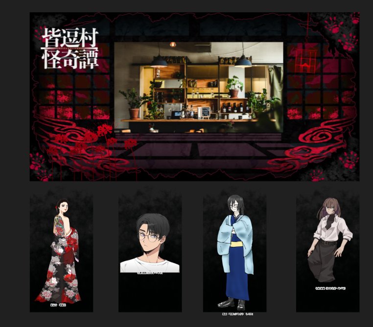tukiyonotarako's tweet photo. 卓報告

システム　クトゥルフ神話TRPG
シナリオ　皆逗村怪奇譚

エンドA　全生還

KP：ロルさん
PL：星五十 唯留佳/星田・ラッチー・なずさん
PL：心満 意則/るりるんばさん
PL：梅霧 時雨/苔むした本
PL：七枝 敦美/あろまさん

楽しかったです！！！✨️
ありがとうございました！！💖 https://t.co/h2a6P04zl5