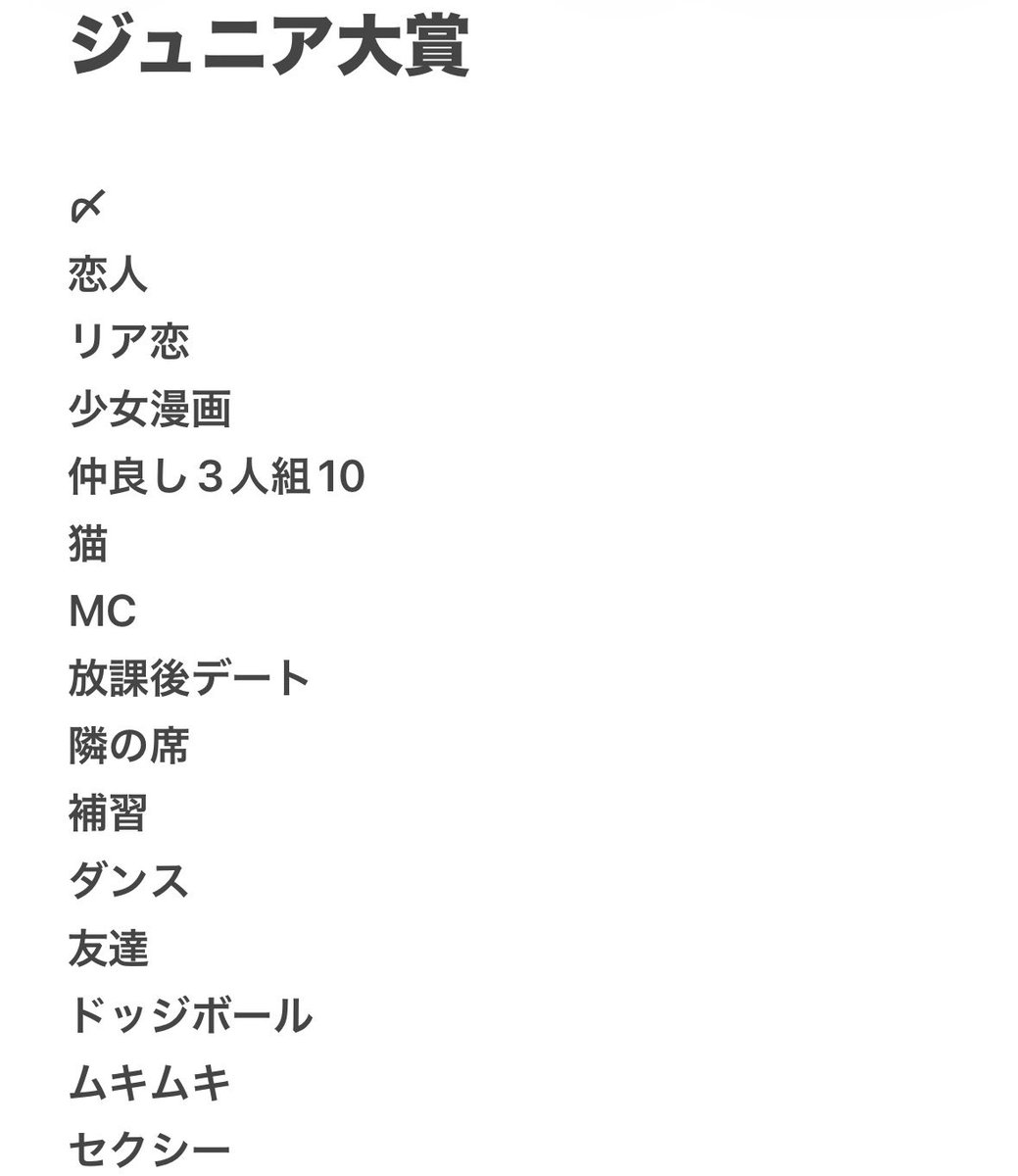 l_mo_0's tweet photo. Myojo ジュニア大賞 枠交換 仮予約

【求】泣き虫
【譲】 画像以外

20冊予約予定
交換1:1～ 可能

緩くムキムキも探しています。
泣き虫優先

条件の合う方いらっしゃいましたら、
お気軽にお声がけください。

#ジュニア大賞枠交換 #ジュニア大賞 #Jr大賞枠交換 #Jr大賞 https://t.co/VlLqe6Xo9R
