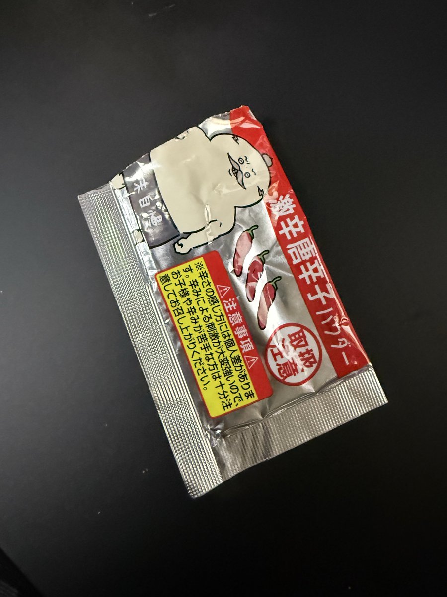 irupara98's tweet photo. https://t.co/sSZJ5eTzJu