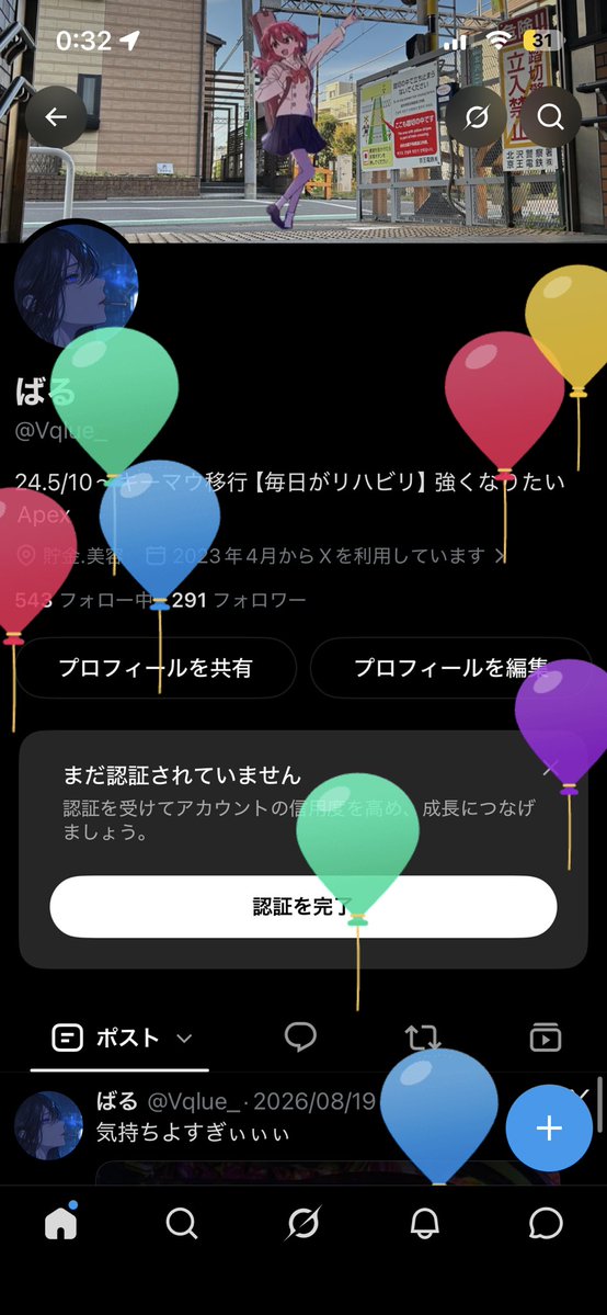Vqlue_'s tweet photo. 今日は俺の誕生日だ！
良き一年にしよう！ https://t.co/59o09AUiWd