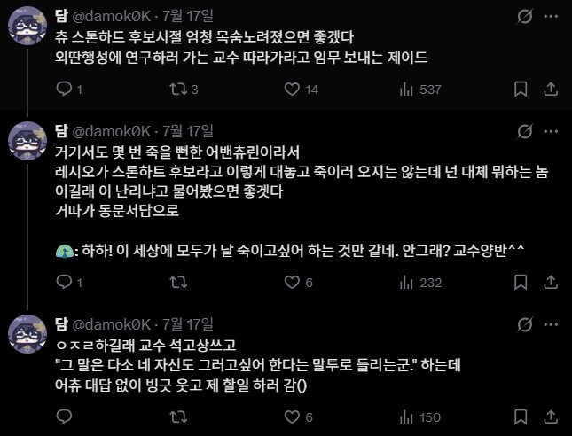 damok0K's tweet photo. 트정하기전에 백업 해둔거 https://t.co/IWby3AnpjJ