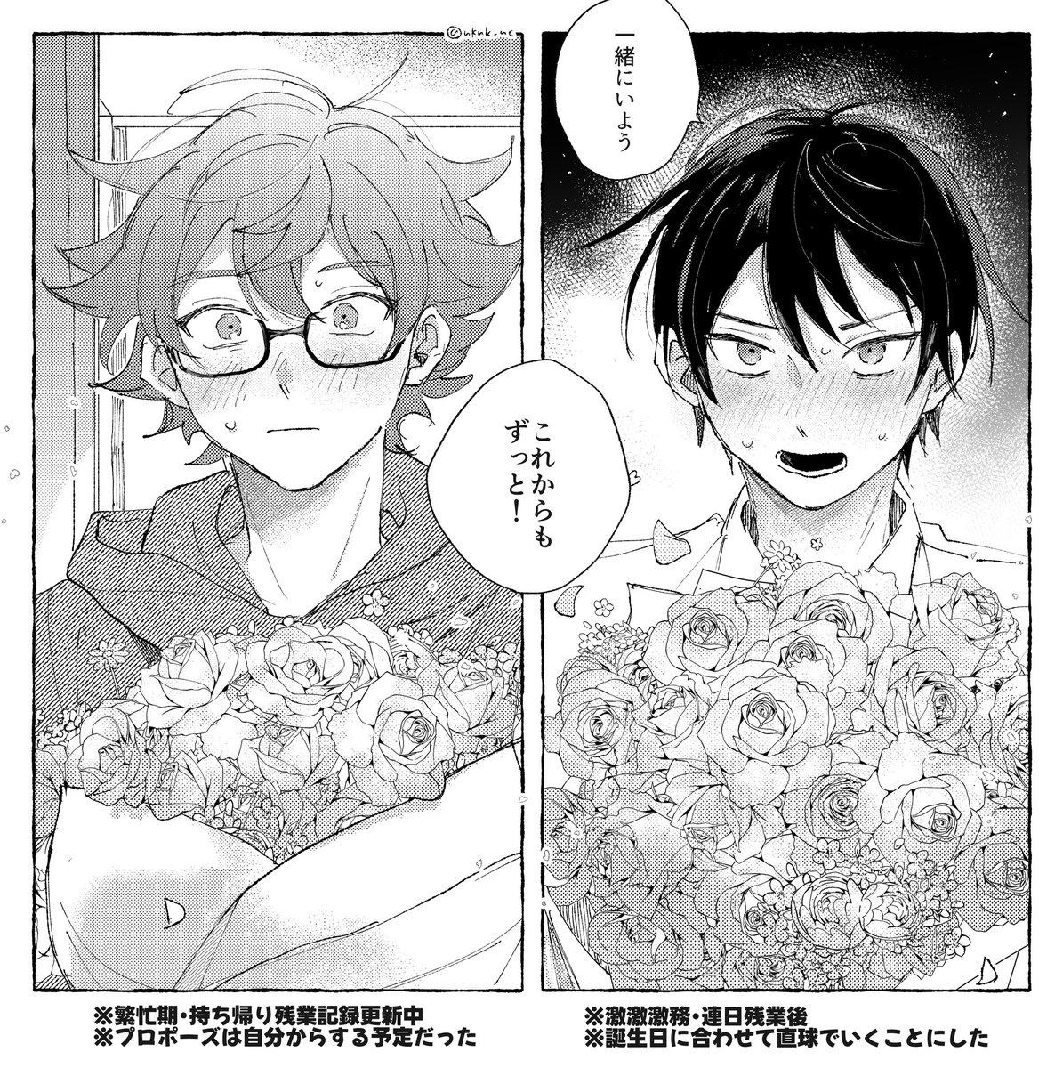 nknk_nc's tweet photo. エスデュ　※同棲中🎂💐 https://t.co/xzXgoPMQuV