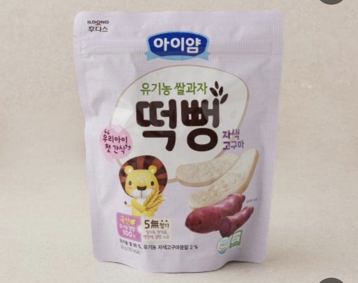 wj40rx's tweet photo. 이런거 좋아하는사람 없니,,,, https://t.co/c7ooi9m51b