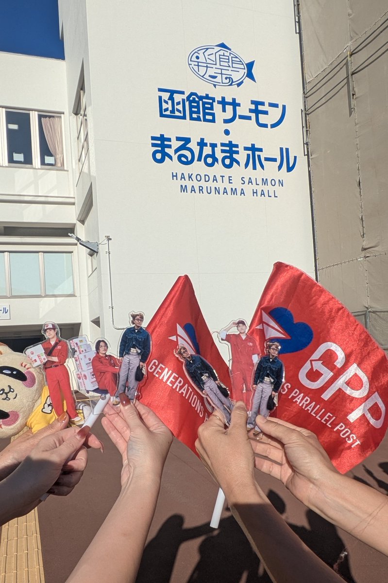 ryutooxox2023's tweet photo. 猫ちゃんもスタッフさんも全国各地をハッピーにしてくださり、本当に本当にありがとうございました!毎回ブースに行くのが楽しみでした😻
大好きなスタッフさんにまたお会い出来ますように🫶
#GENE_GPP
#GENERATIONS
#LDHPERFECTYEAR2026 https://t.co/EGGnA8rImx