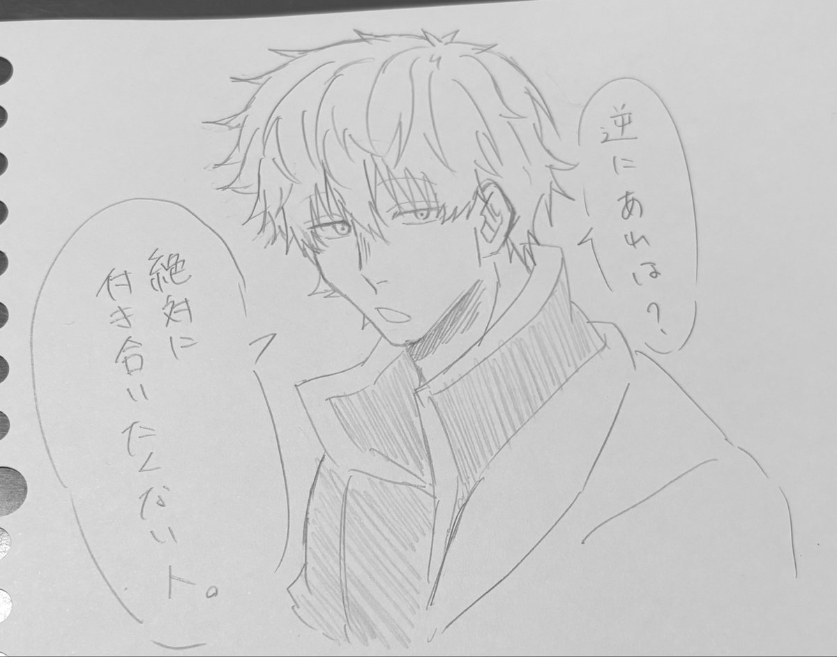 uu__0601's tweet photo. 銀高/TikTokに出したやつ https://t.co/QG5CMMDi7Q