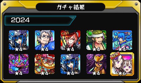 katsudon226's tweet photo. #あの日巡りガチャ 
あの日の記憶がよみがえる！
皆はどの年代が好き？

#モンスト13周年
#13周年大カーン謝祭 https://t.co/NWoGENRthg