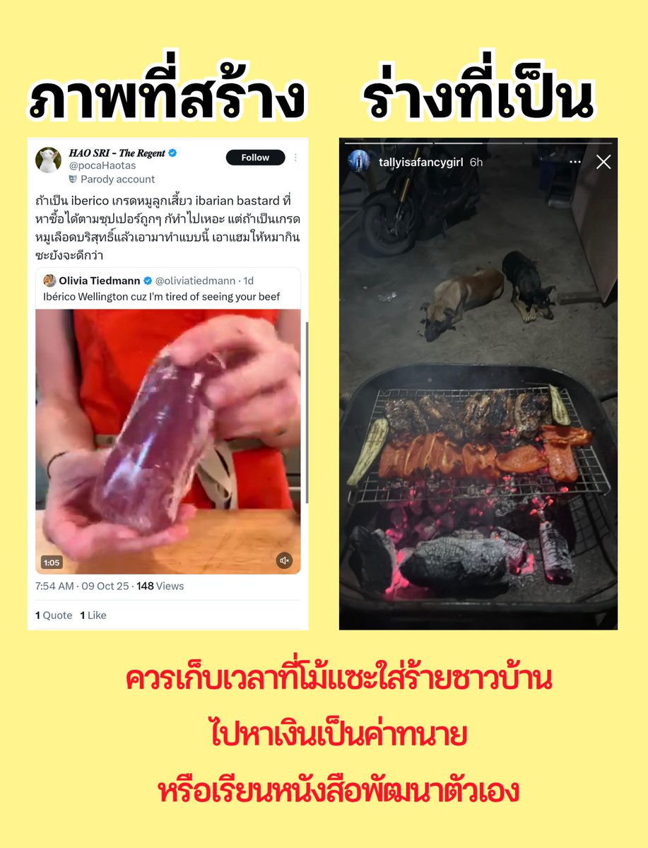 AkSxr4245228j's tweet photo. @pocaHaotas @YNBxYNB @In0Vino0Veritas กระแดะ ดจร แม่มึงแดกของไหม้ๆ ส่วนมึงรอหมูเลือดขัตติยา อย่าพยายามในสิ่งที่มันไม่ใช่มึง ส่วนอิยอ ถ้าอยากมีผัว ให้เบนเขมไปสายฝอ ดูหน้าเพื่อนมึงแต่ละคนยังมีผัวได้ มึงก็มีได้ แค่เปลี่ยนทาร์เก็ต https://t.co/6vK5PwCyGf